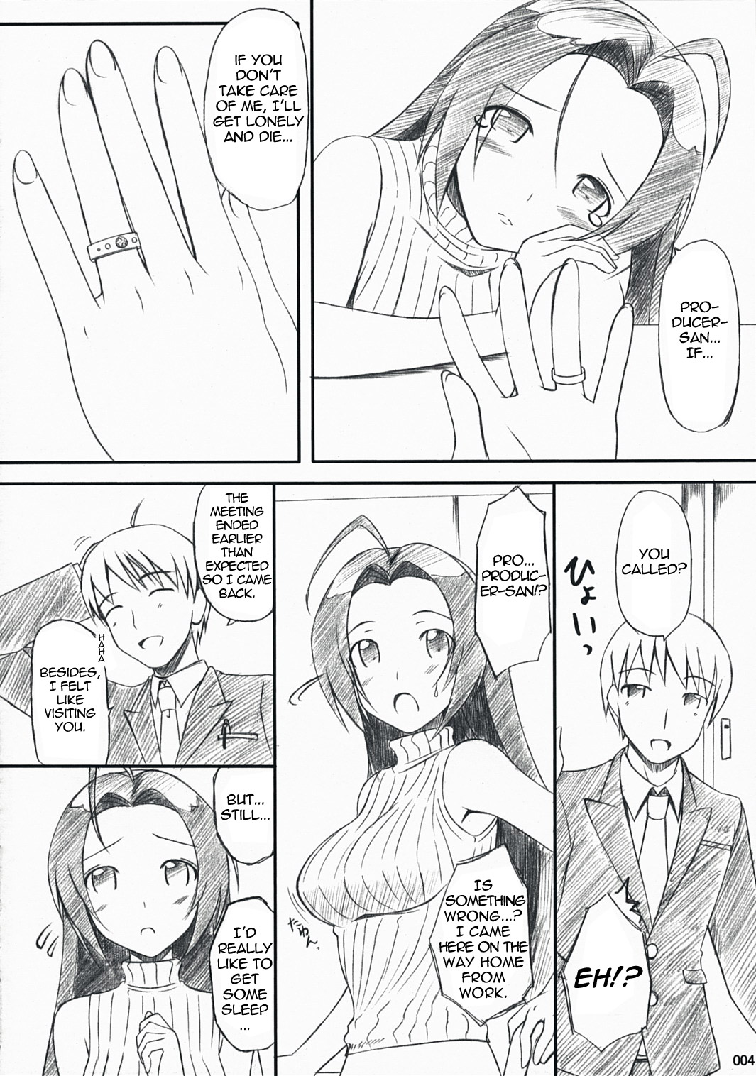 (C80) [じぇのばけーき (たかやKi)] ジェノグラビア (アイドルマスター) [英訳]