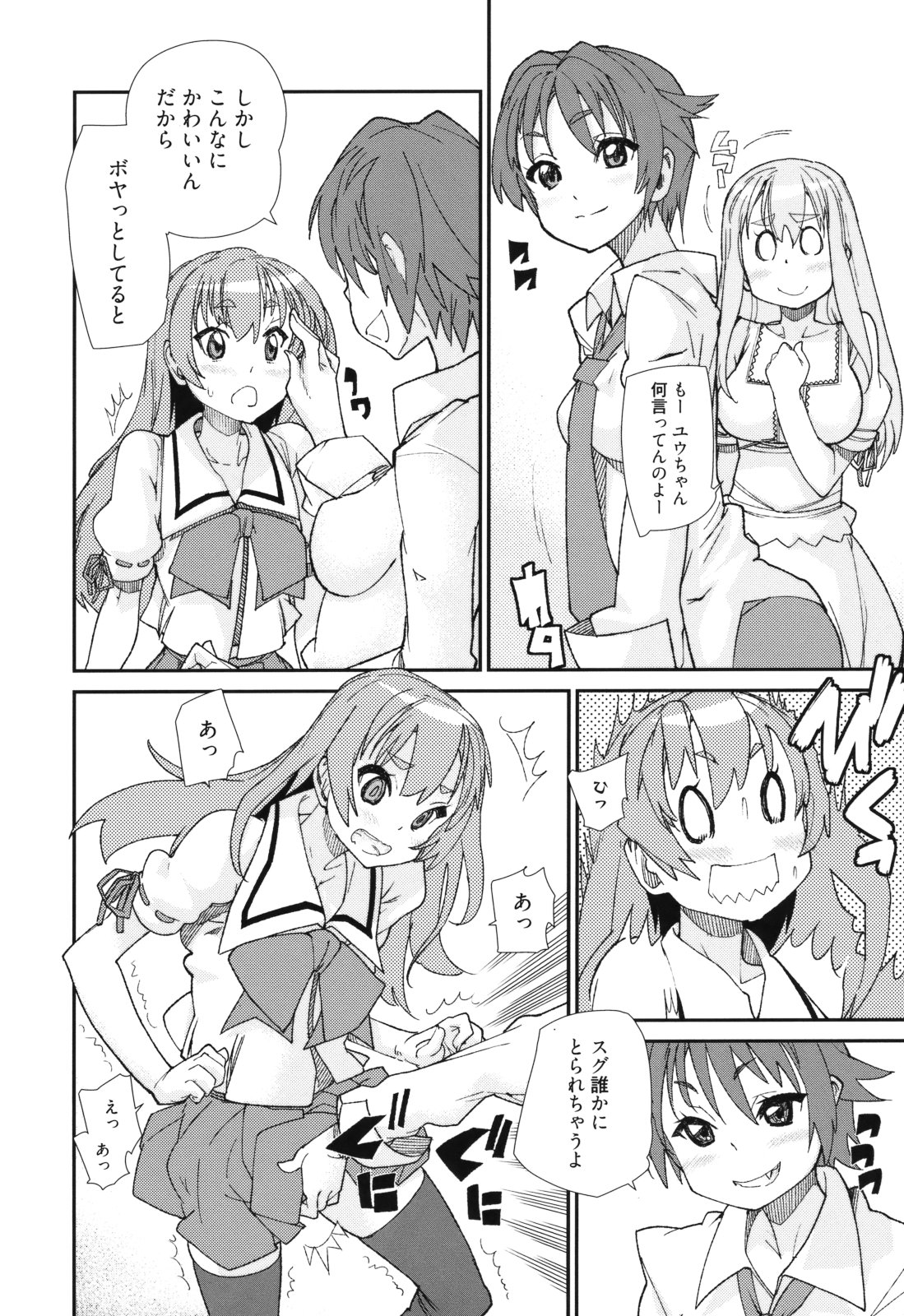 [巴天舞] Sandwich Sisters [2011-10-22]