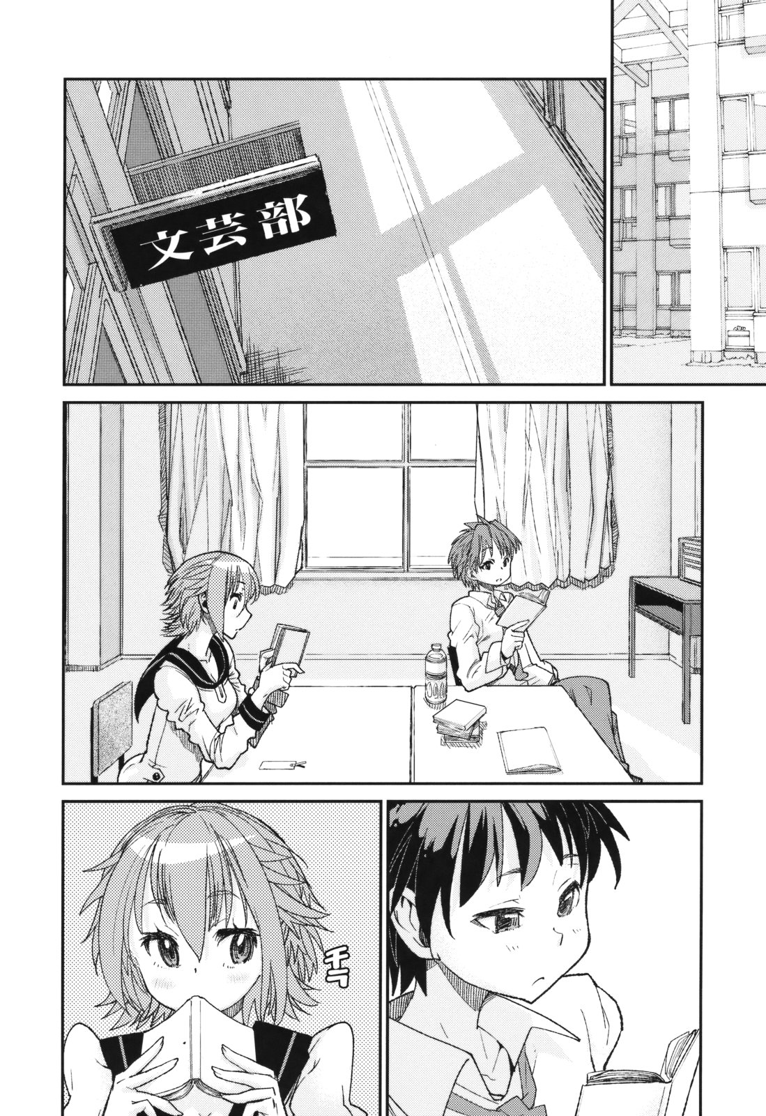 [巴天舞] Sandwich Sisters [2011-10-22]
