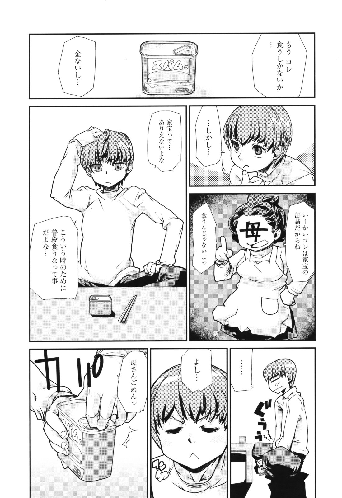 [巴天舞] Sandwich Sisters [2011-10-22]
