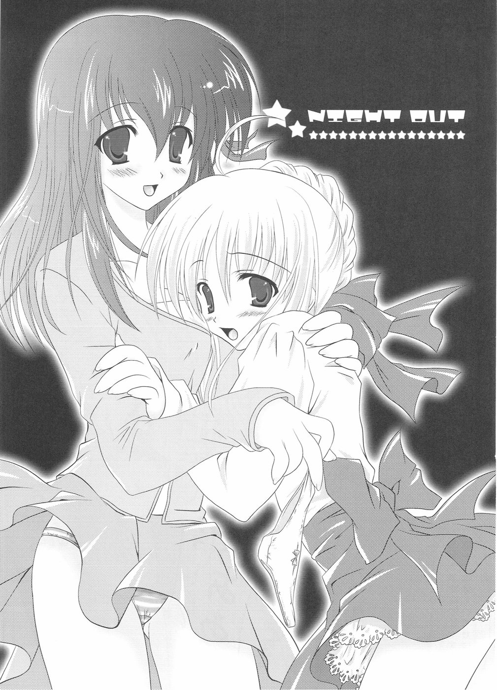 (サンクリ25) [福のれん, 魂MAX (ユキヲ, 七海綾音)] ピンクレモネード (Fate/stay night)