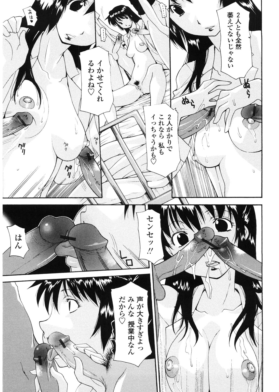 [伊沢慎壱] 母童貞