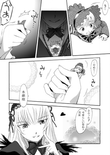 サイズコミックVol.02RAW サイズコミックVol.02RAW