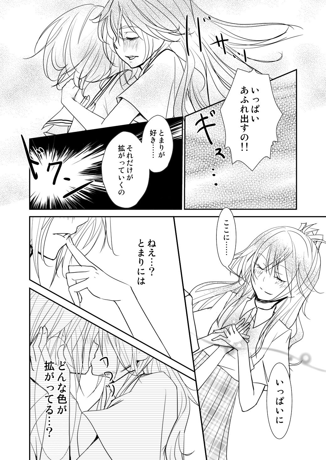 (同人誌) [No Such Agency] Xenocross Vol.1digital ver