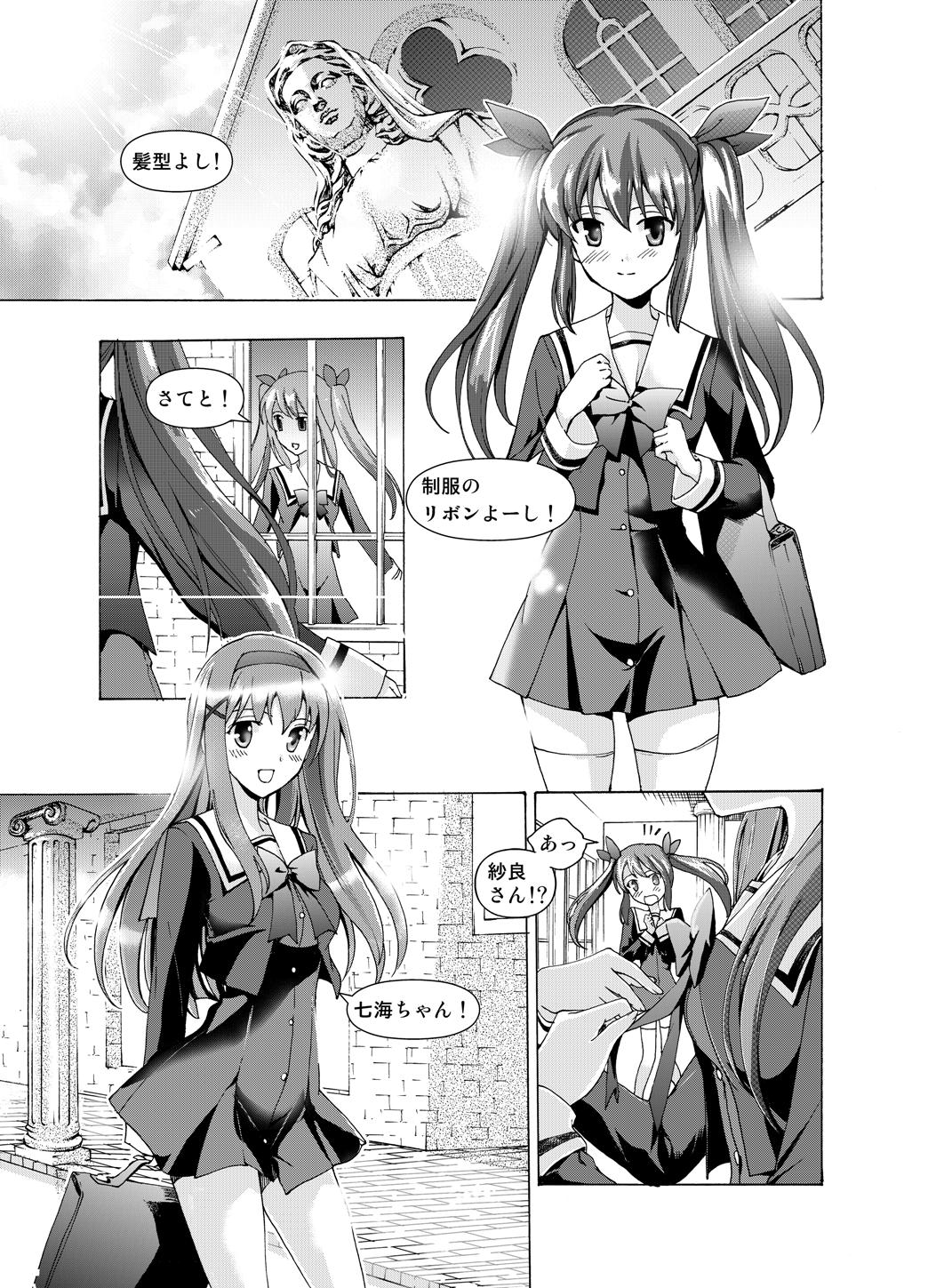 (同人誌) [No Such Agency] Xenocross Vol.1digital ver