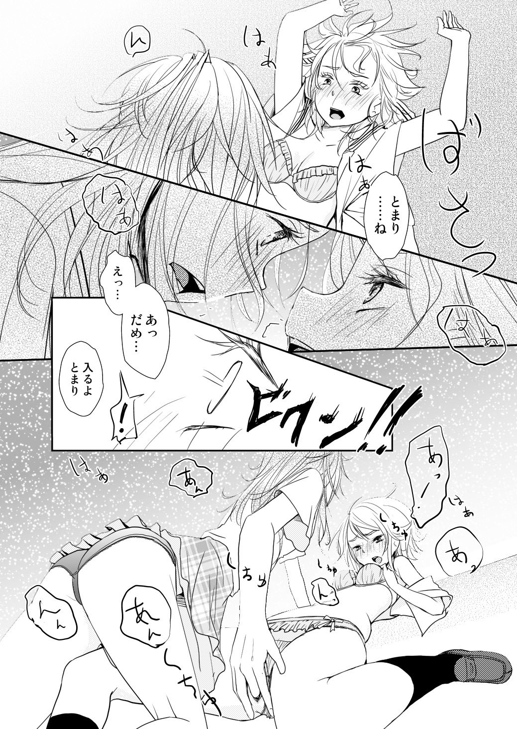 (同人誌) [No Such Agency] Xenocross Vol.1digital ver