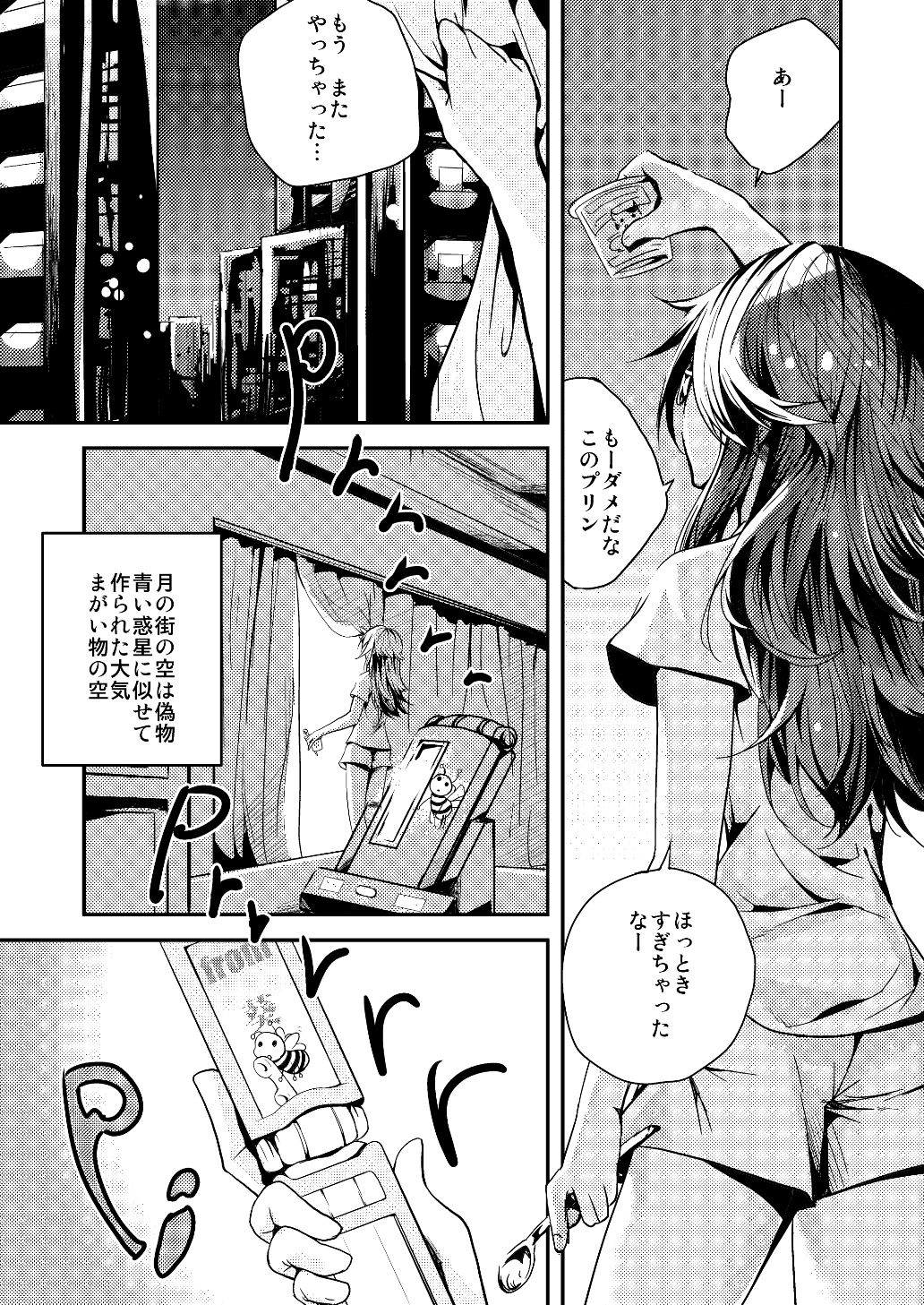 (同人誌) [No Such Agency] Xenocross Vol.1digital ver