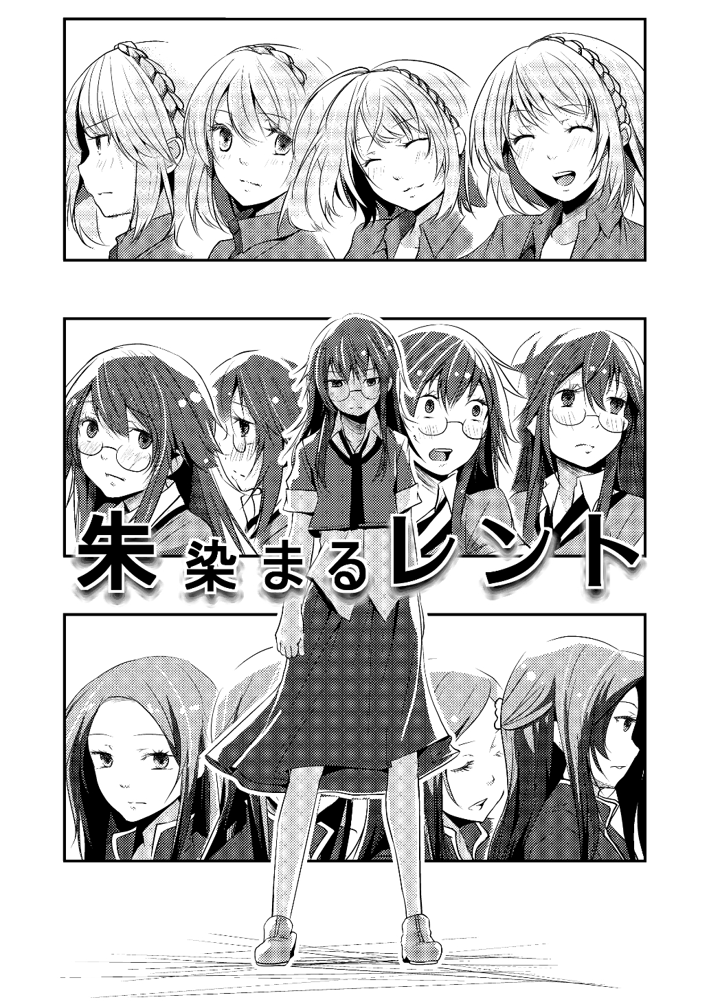 (同人誌) [No Such Agency] Xenocross Vol.1digital ver