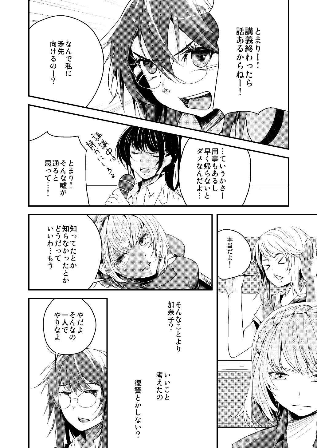 (同人誌) [No Such Agency] Xenocross Vol.1digital ver
