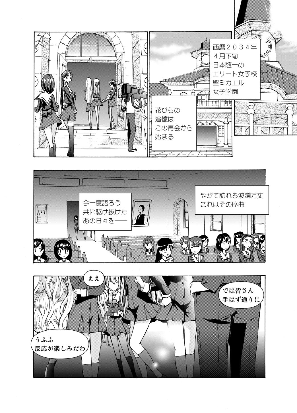 (同人誌) [No Such Agency] Xenocross Vol.1digital ver
