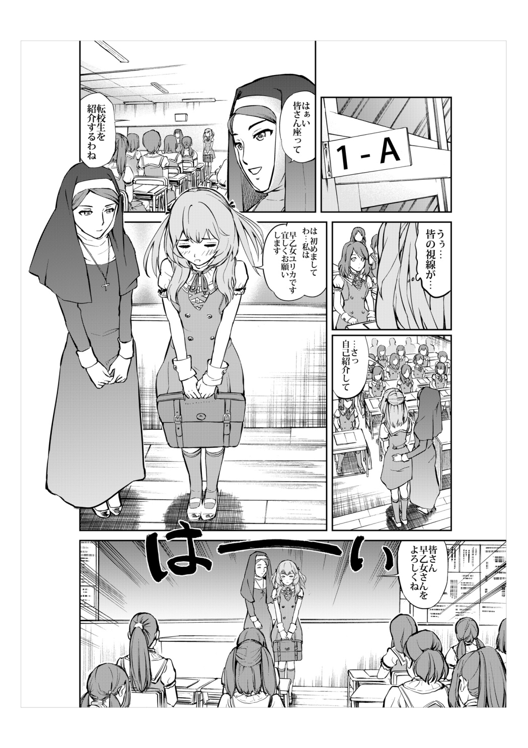 (同人誌) [No Such Agency] Xenocross Vol.1digital ver