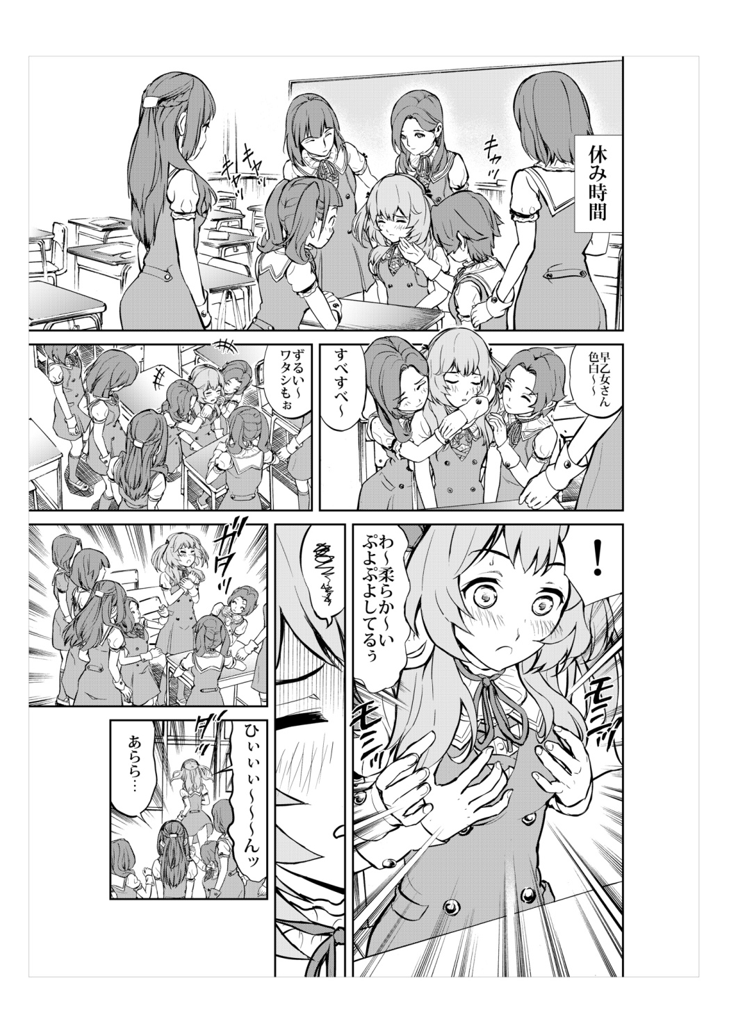 (同人誌) [No Such Agency] Xenocross Vol.1digital ver