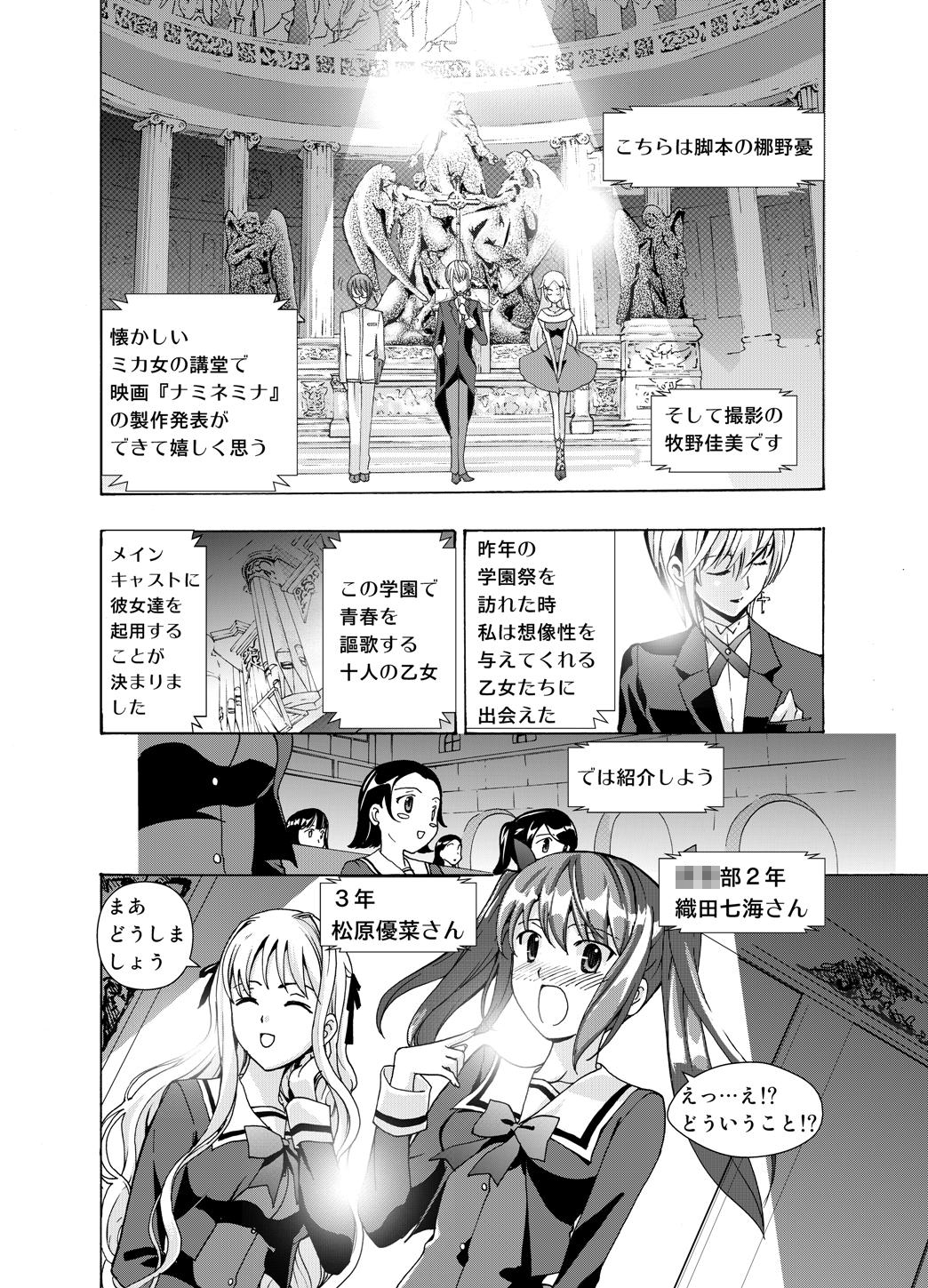 (同人誌) [No Such Agency] Xenocross Vol.1digital ver