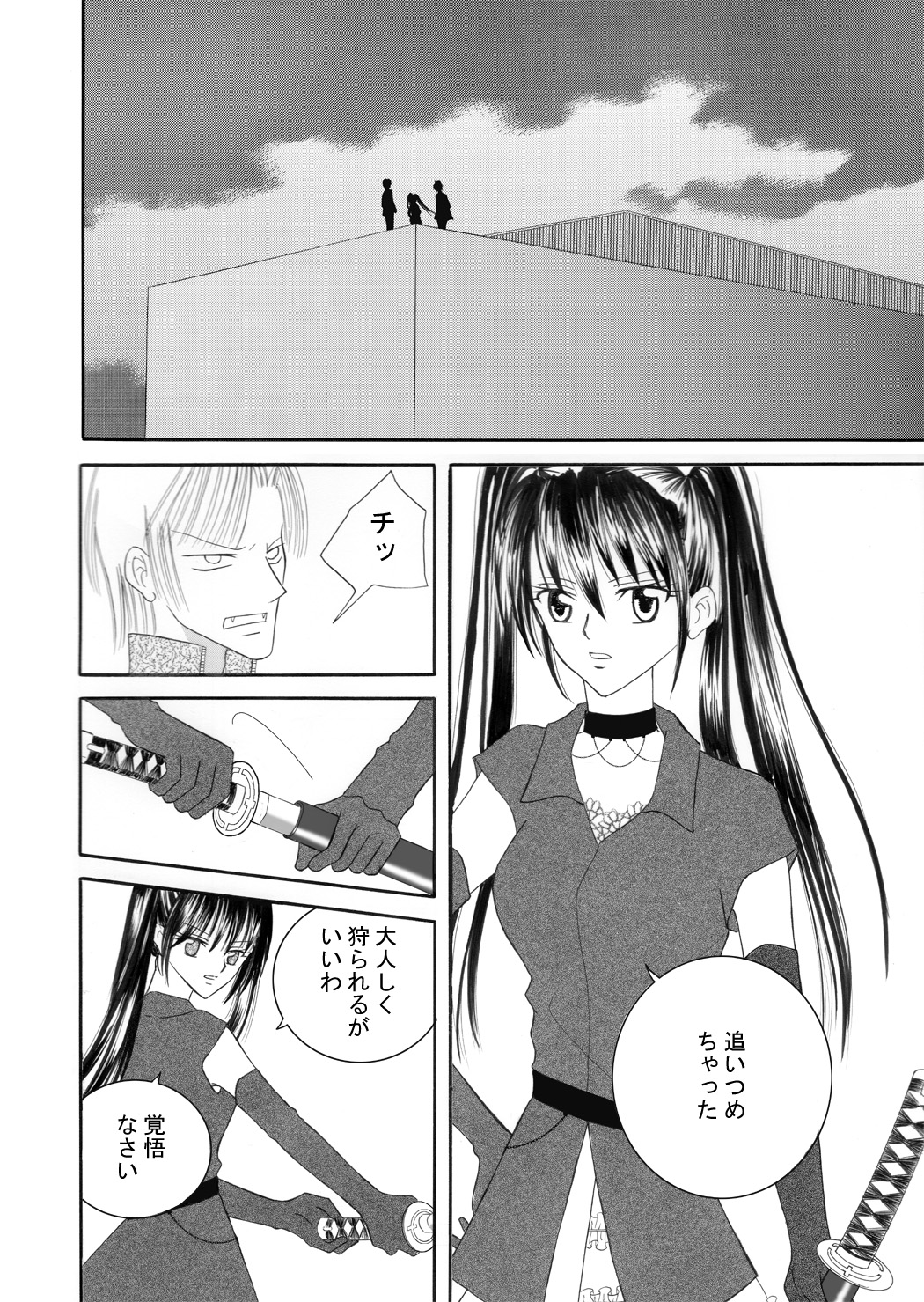 (同人誌) [No Such Agency] Xenocross Vol.1digital ver