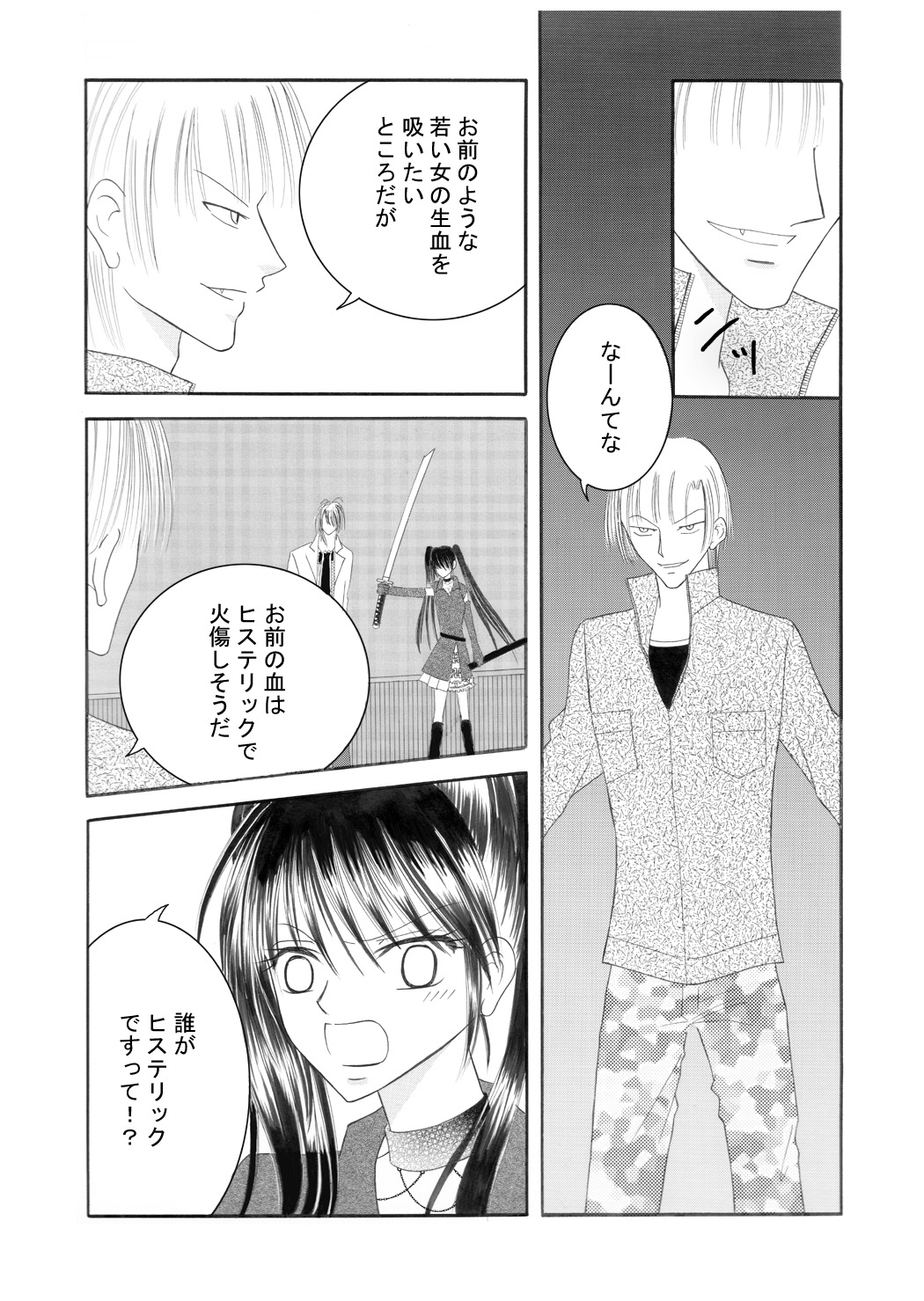 (同人誌) [No Such Agency] Xenocross Vol.1digital ver