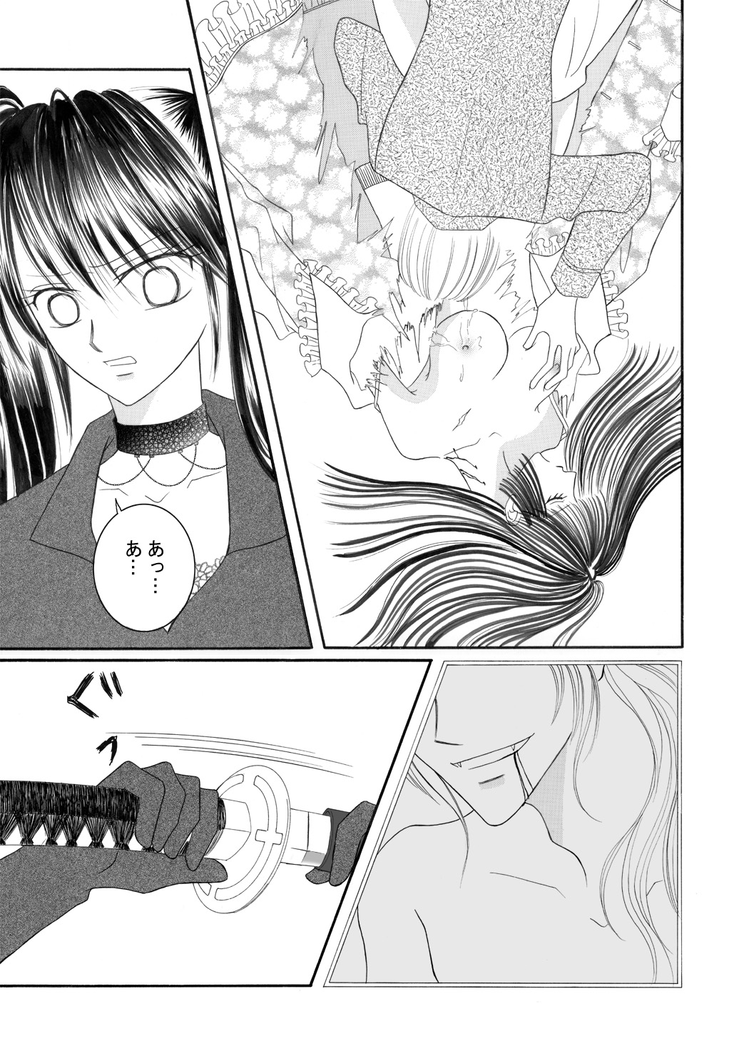 (同人誌) [No Such Agency] Xenocross Vol.1digital ver