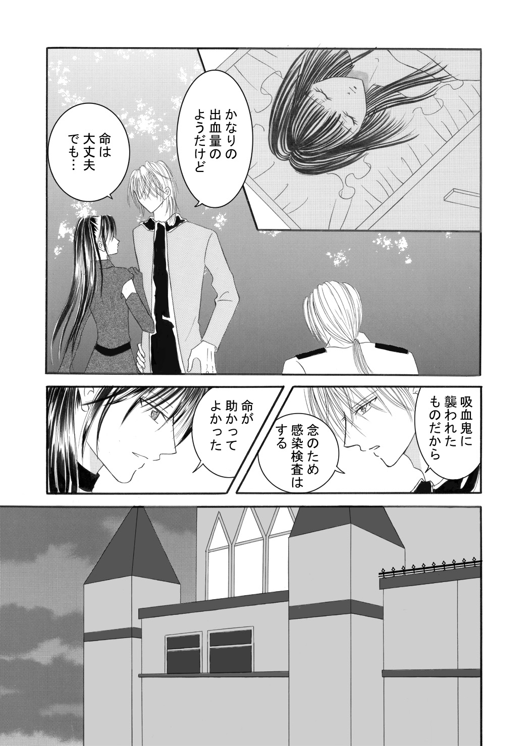 (同人誌) [No Such Agency] Xenocross Vol.1digital ver