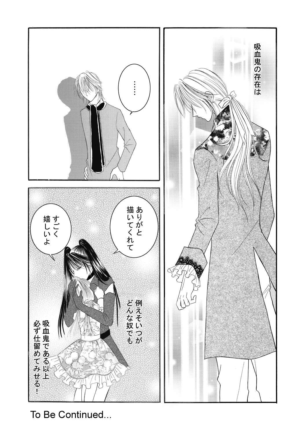 (同人誌) [No Such Agency] Xenocross Vol.1digital ver