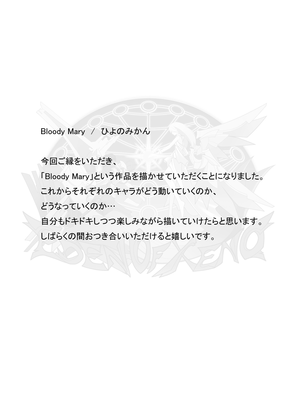 (同人誌) [No Such Agency] Xenocross Vol.1digital ver