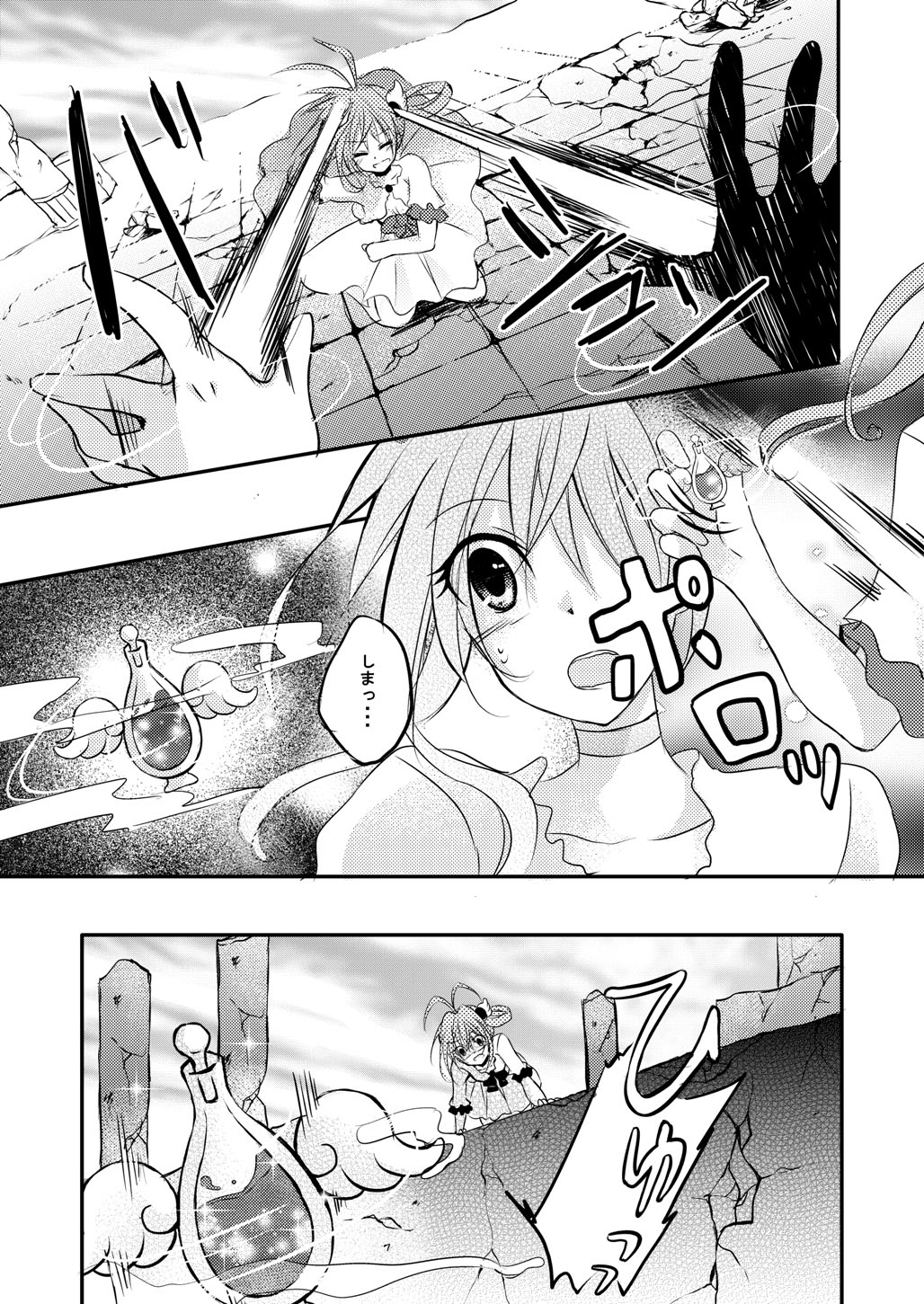 (同人誌) [No Such Agency] Xenocross Vol.1digital ver