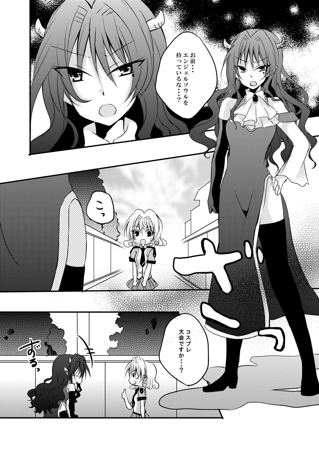 (同人誌) [No Such Agency] Xenocross Vol.1digital ver