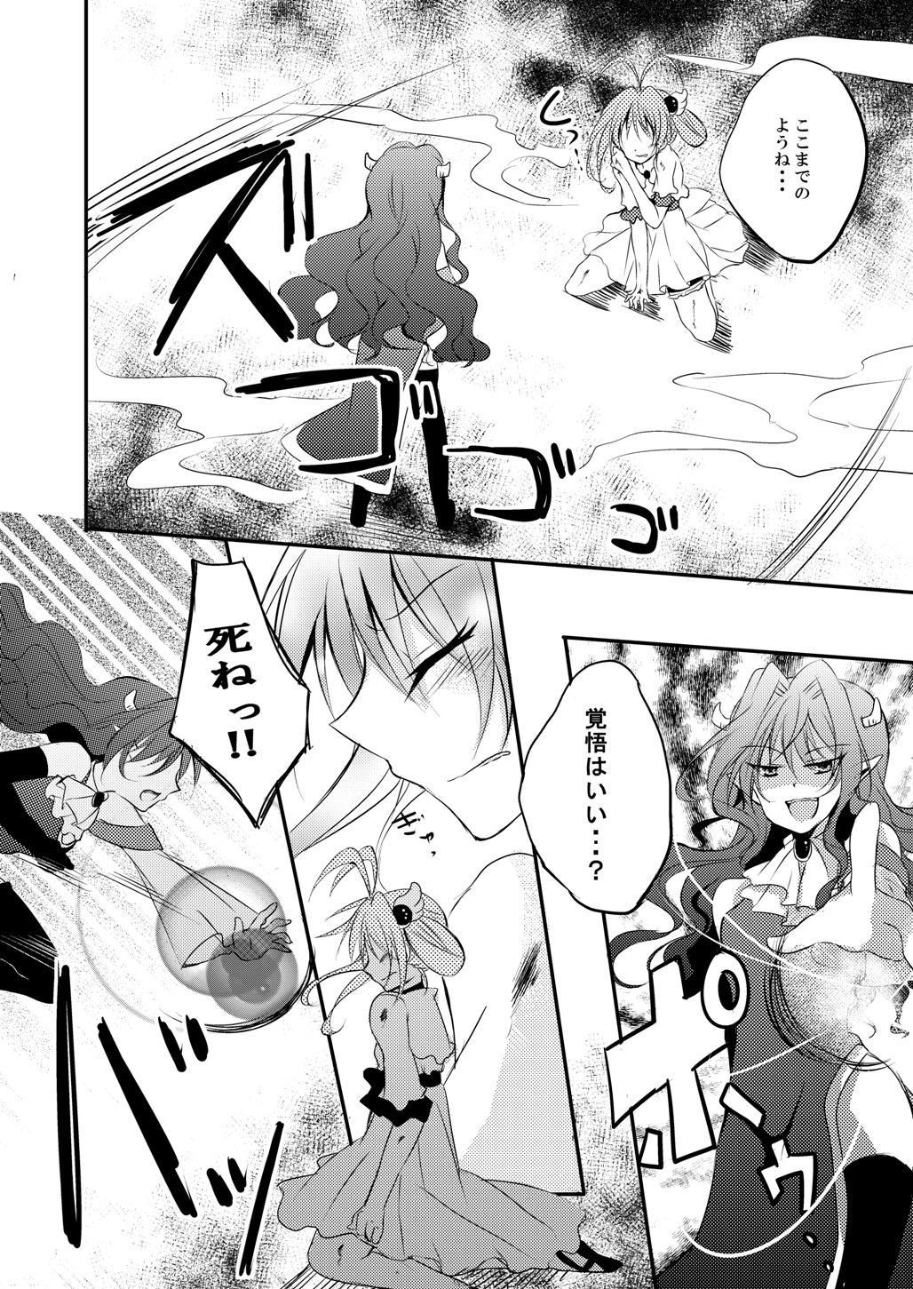 (同人誌) [No Such Agency] Xenocross Vol.1digital ver