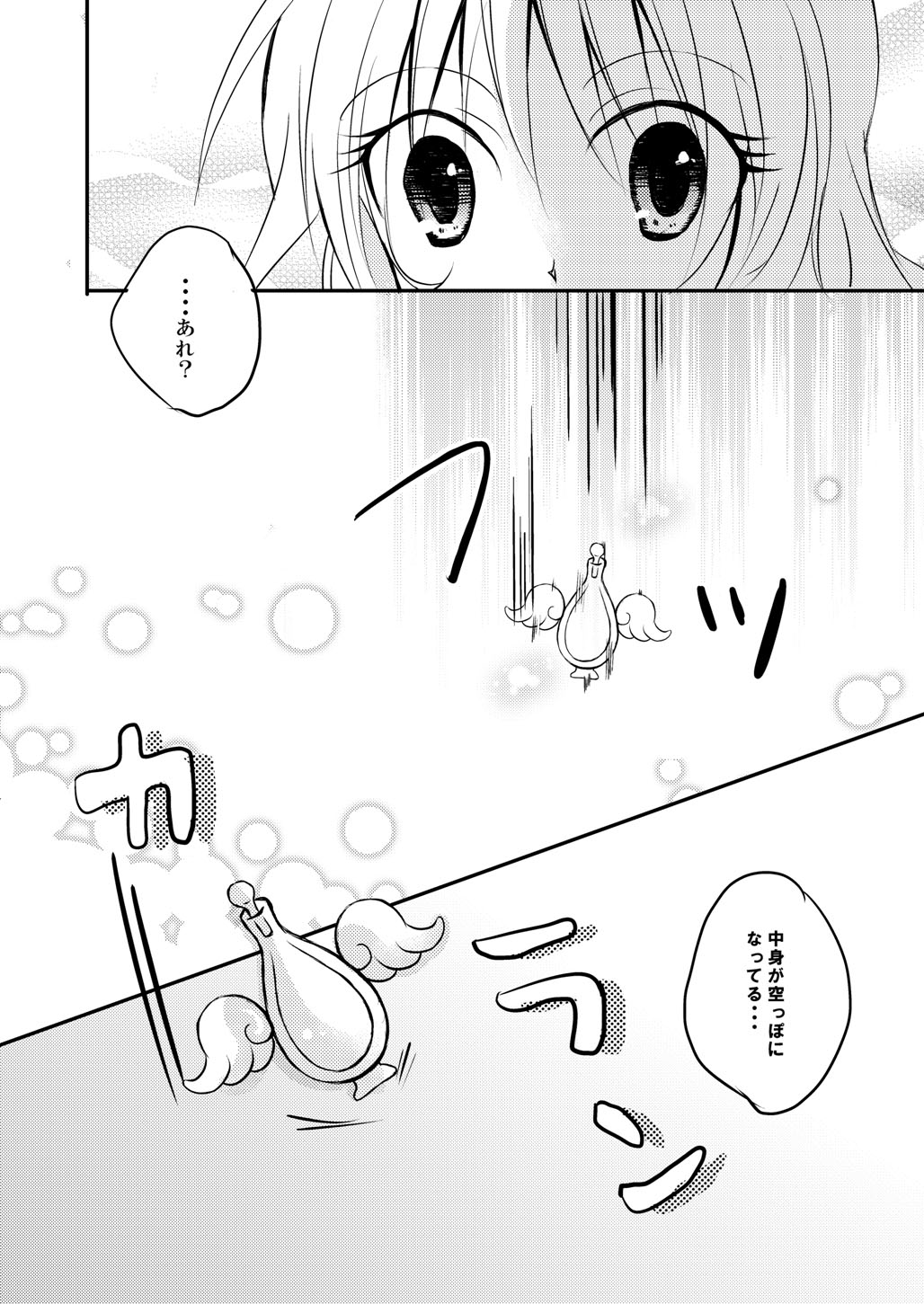(同人誌) [No Such Agency] Xenocross Vol.1digital ver