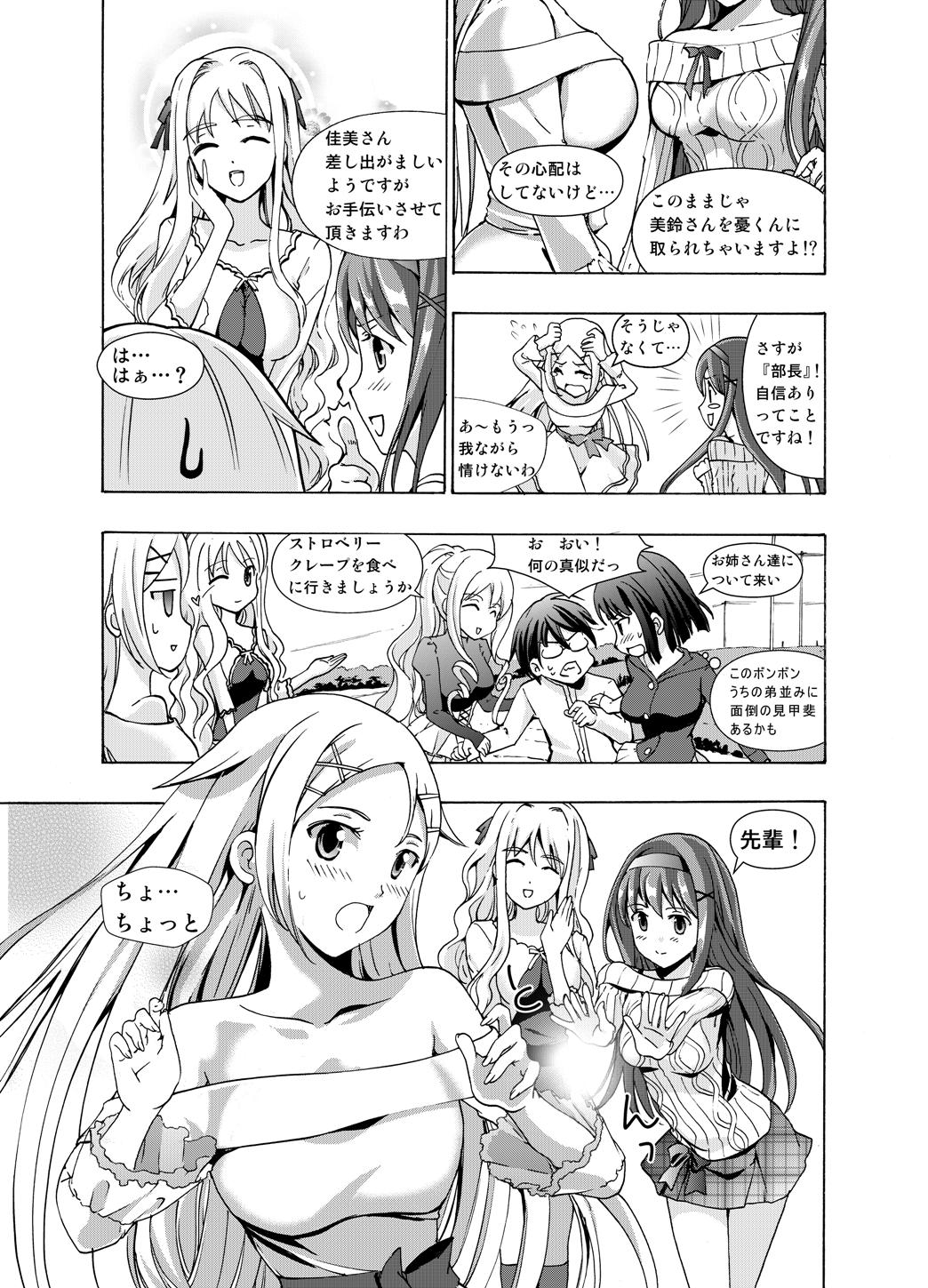 (同人誌) [No Such Agency] Xenocross Vol.1digital ver