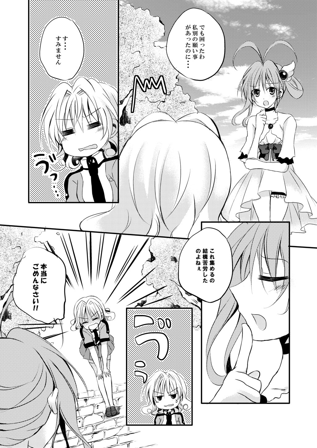 (同人誌) [No Such Agency] Xenocross Vol.1digital ver