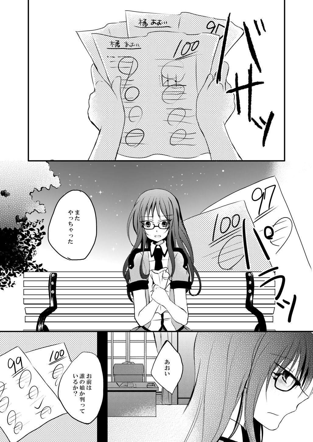 (同人誌) [No Such Agency] Xenocross Vol.1digital ver