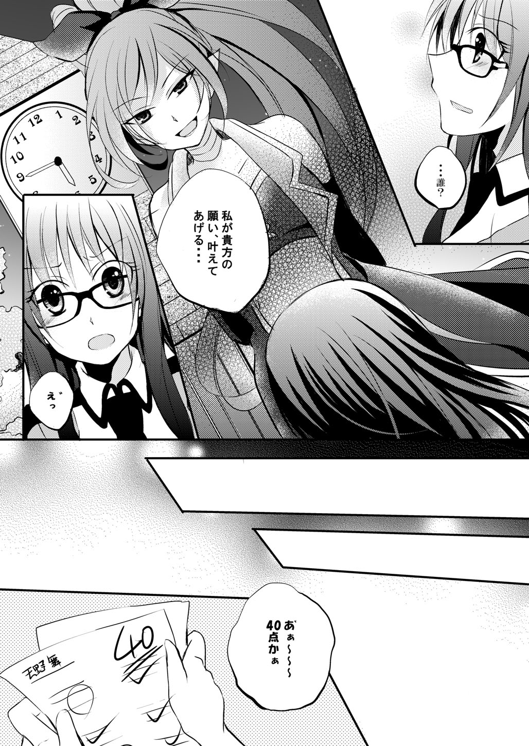 (同人誌) [No Such Agency] Xenocross Vol.1digital ver