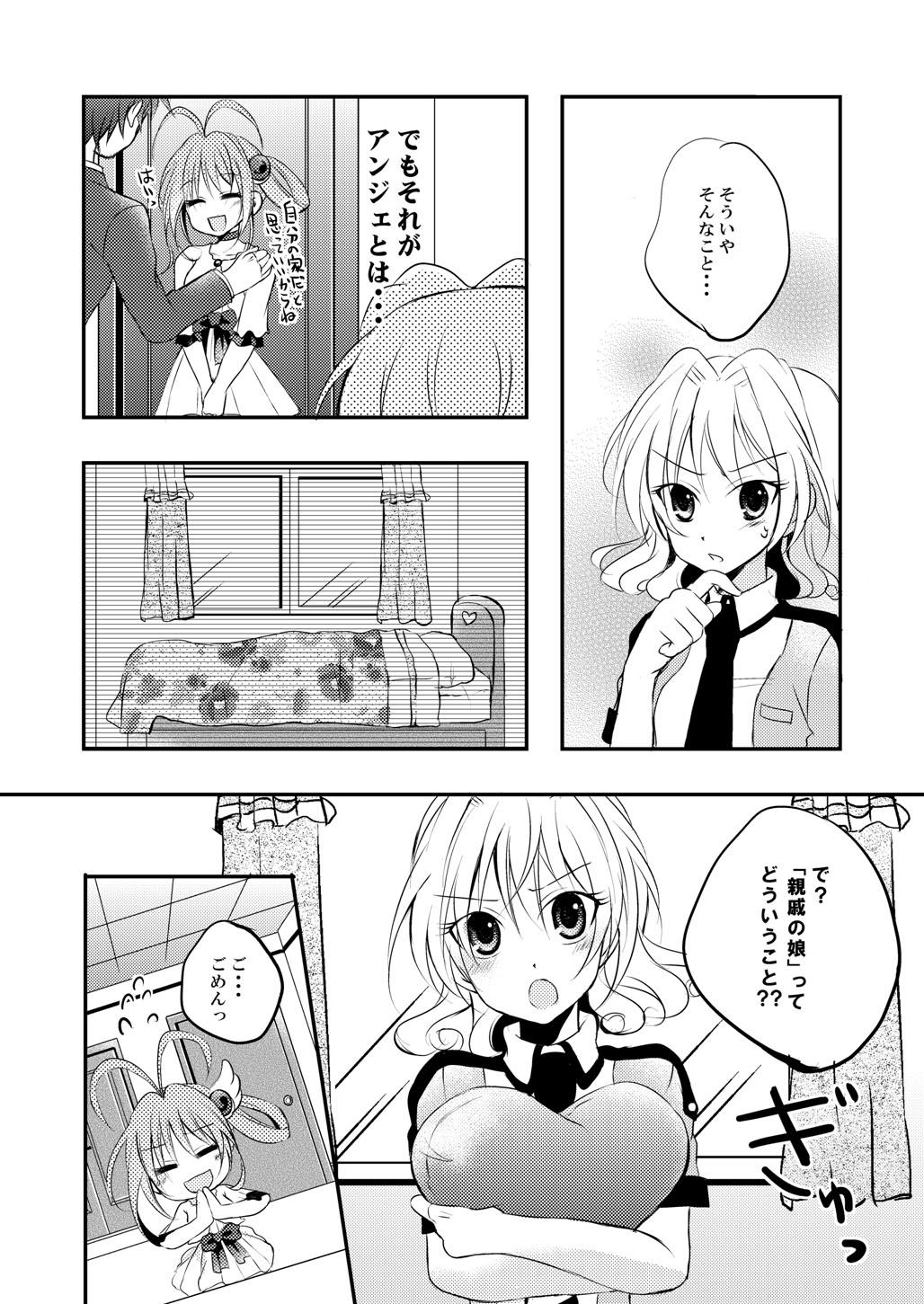 (同人誌) [No Such Agency] Xenocross Vol.1digital ver
