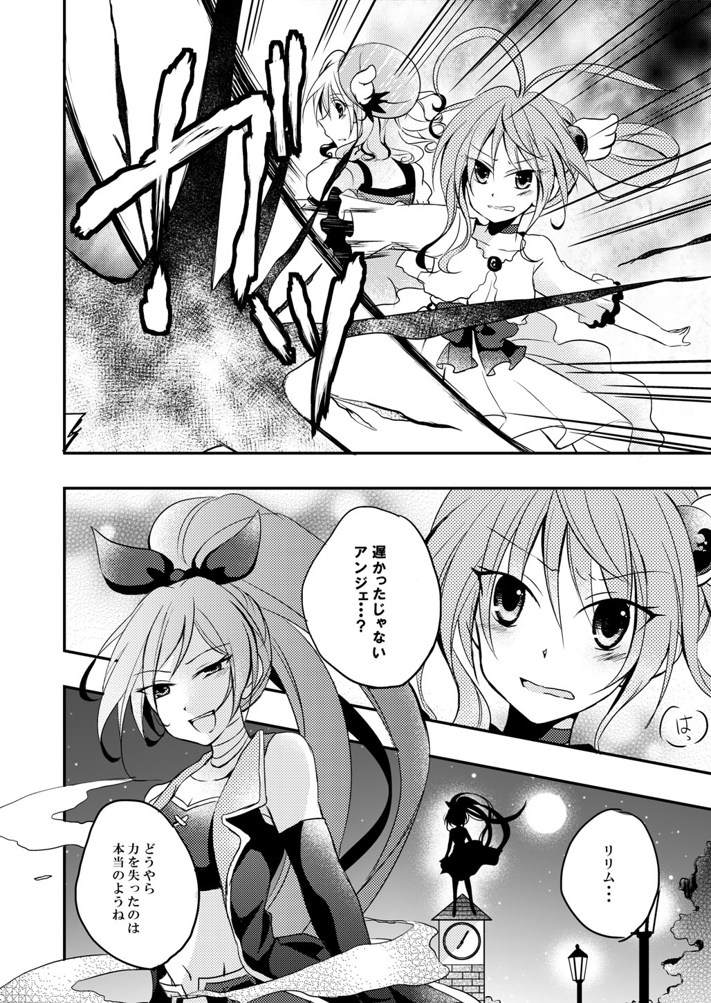 (同人誌) [No Such Agency] Xenocross Vol.1digital ver