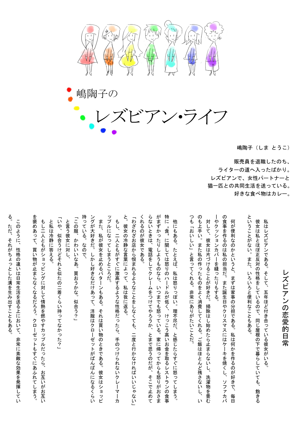 (同人誌) [No Such Agency] Xenocross Vol.1digital ver