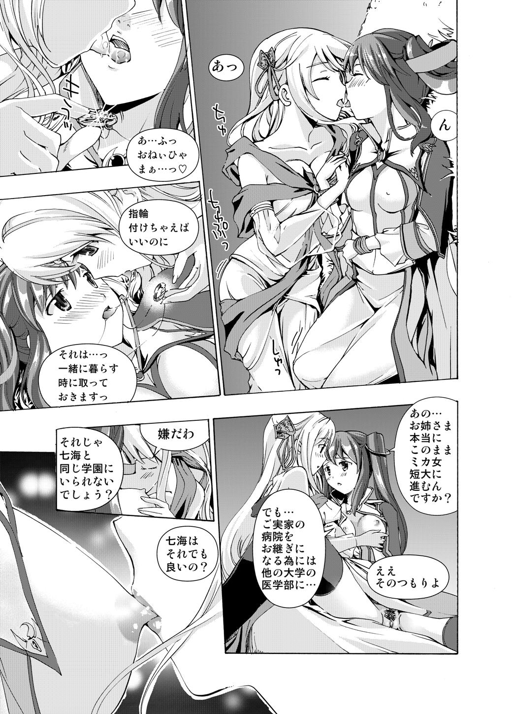 (同人誌) [No Such Agency] Xenocross Vol.1digital ver