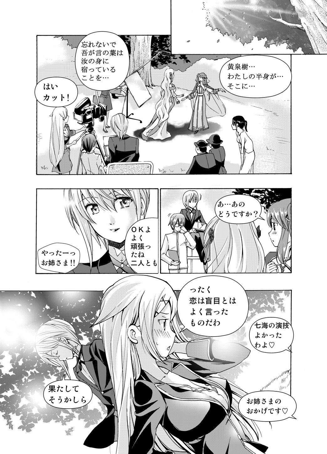 (同人誌) [No Such Agency] Xenocross Vol.1digital ver