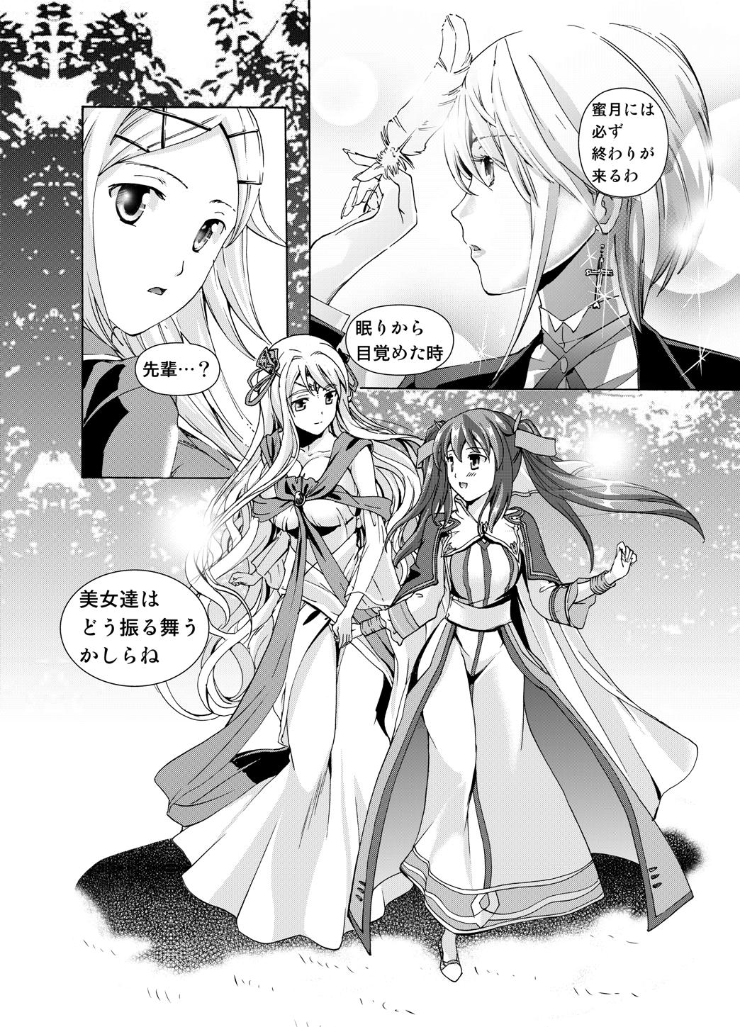 (同人誌) [No Such Agency] Xenocross Vol.1digital ver