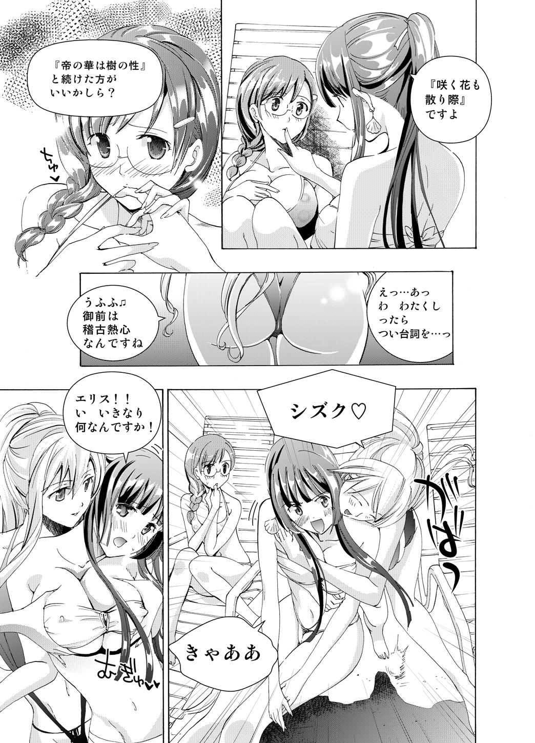 (同人誌) [No Such Agency] Xenocross Vol.1digital ver