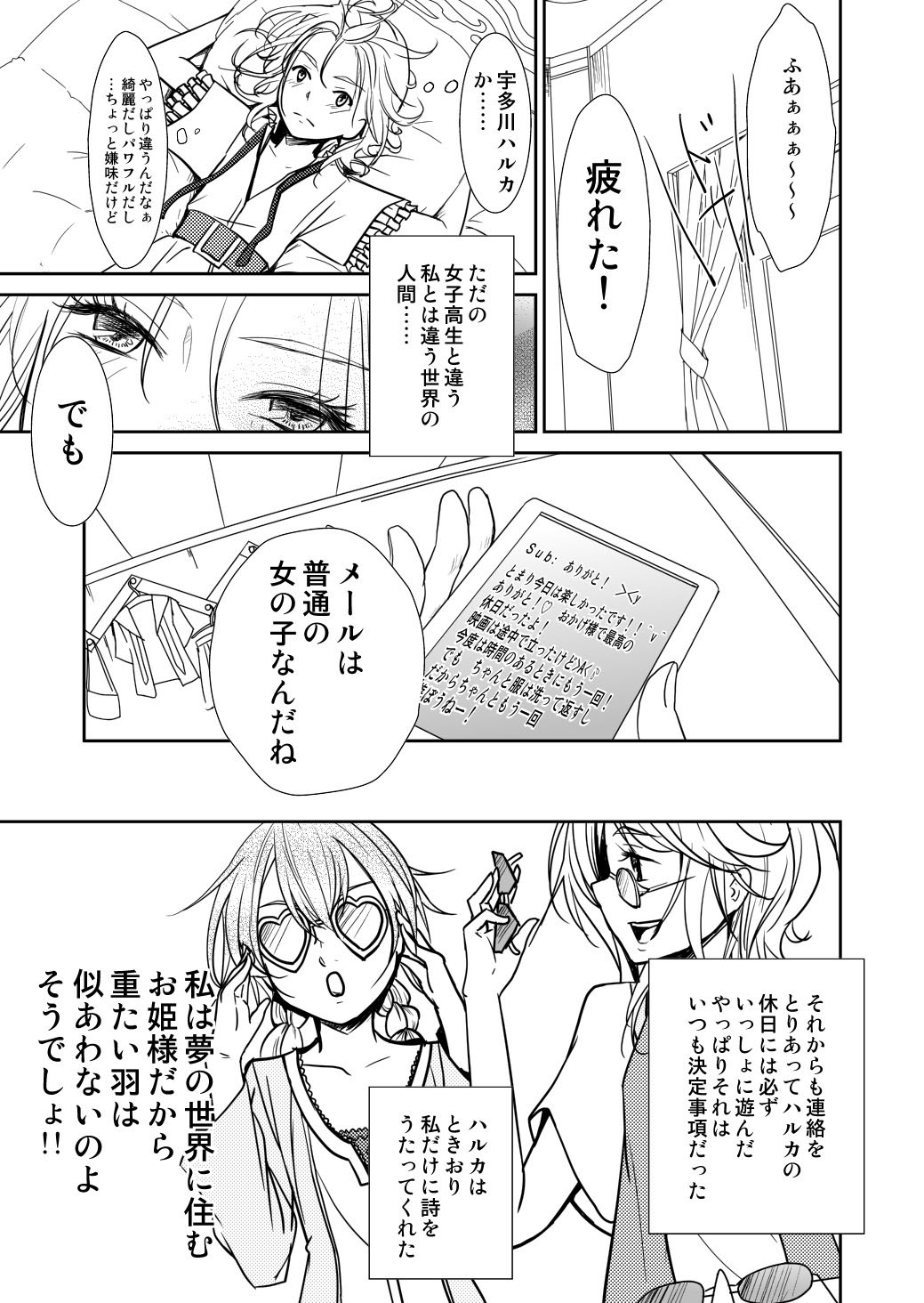 (同人誌) [No Such Agency] Xenocross Vol.1digital ver