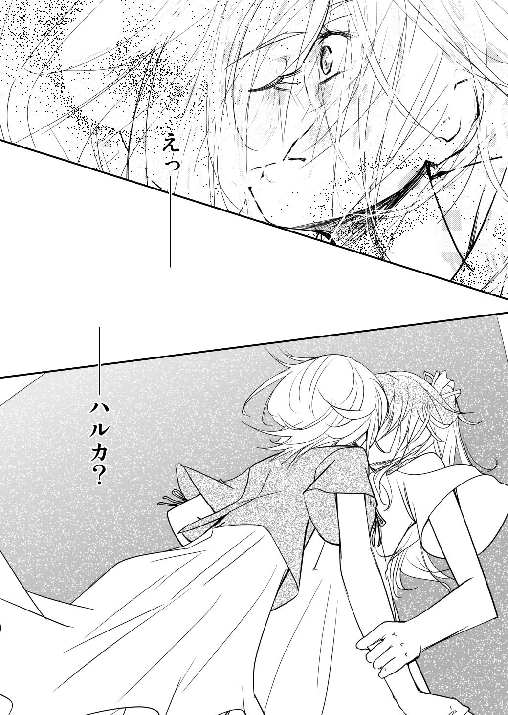 (同人誌) [No Such Agency] Xenocross Vol.1digital ver