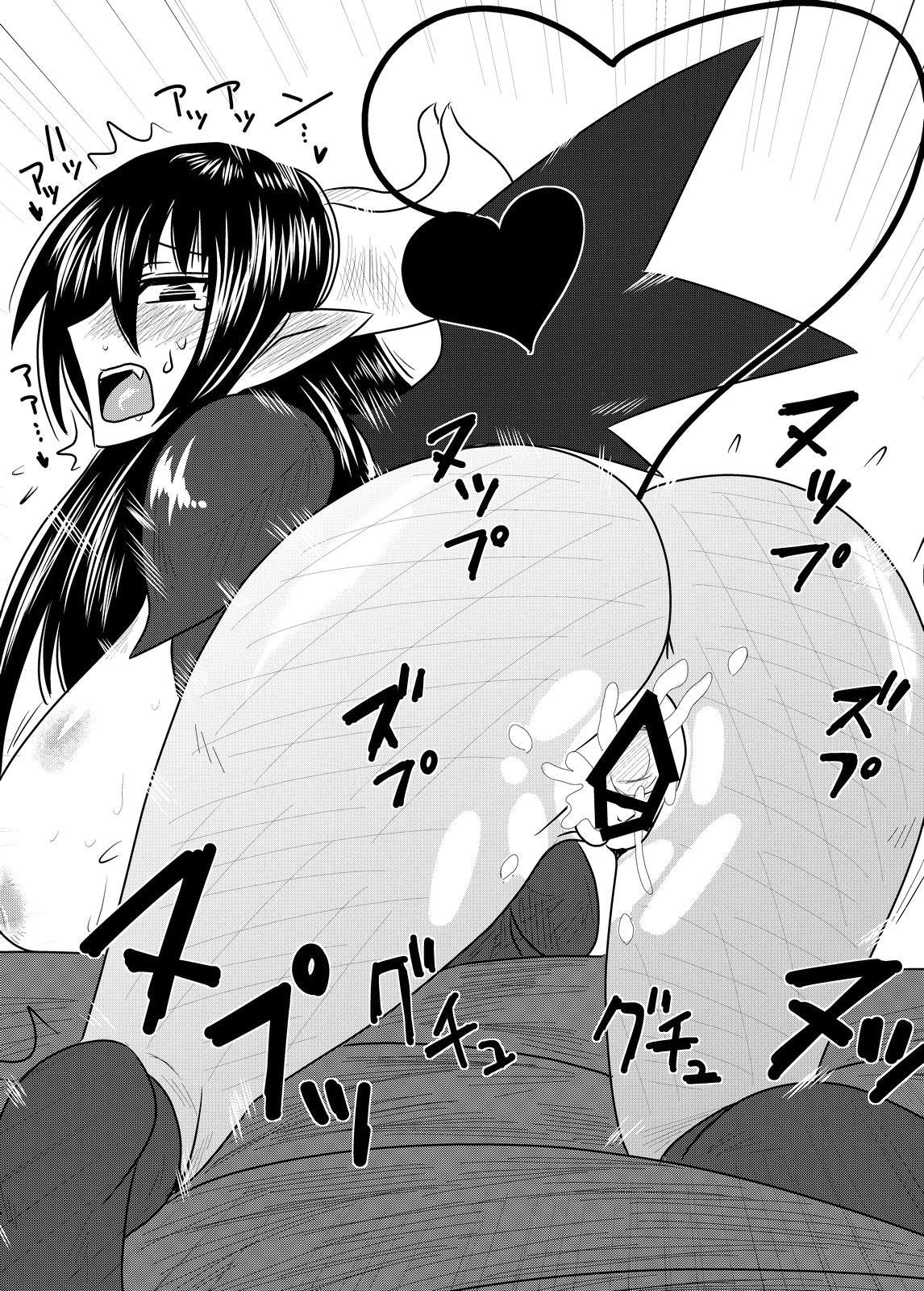[Hroz] リリスの騎士 [英訳]