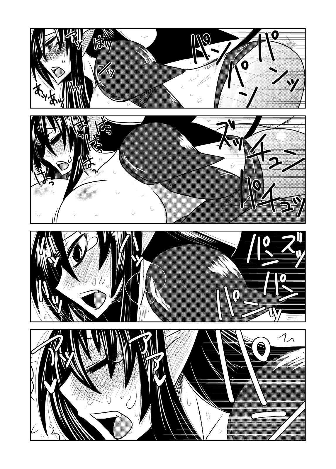 [Hroz] リリスの騎士 [英訳]
