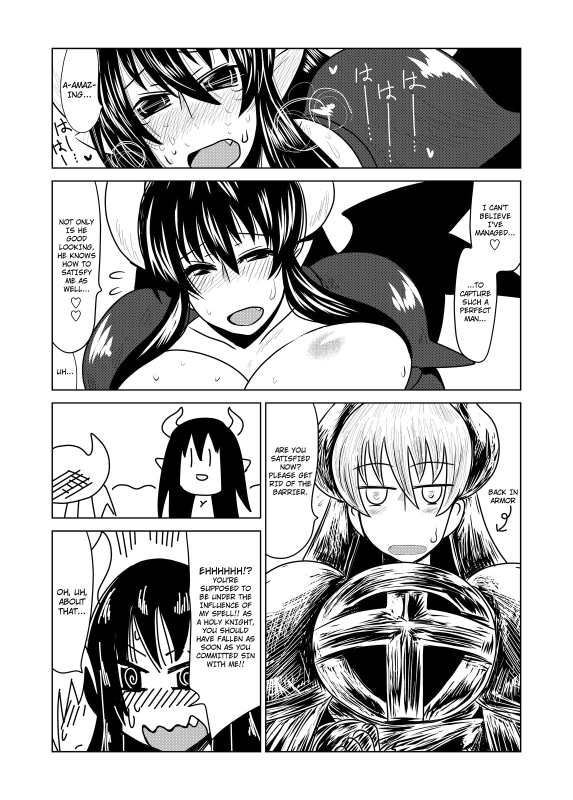 [Hroz] リリスの騎士 [英訳]