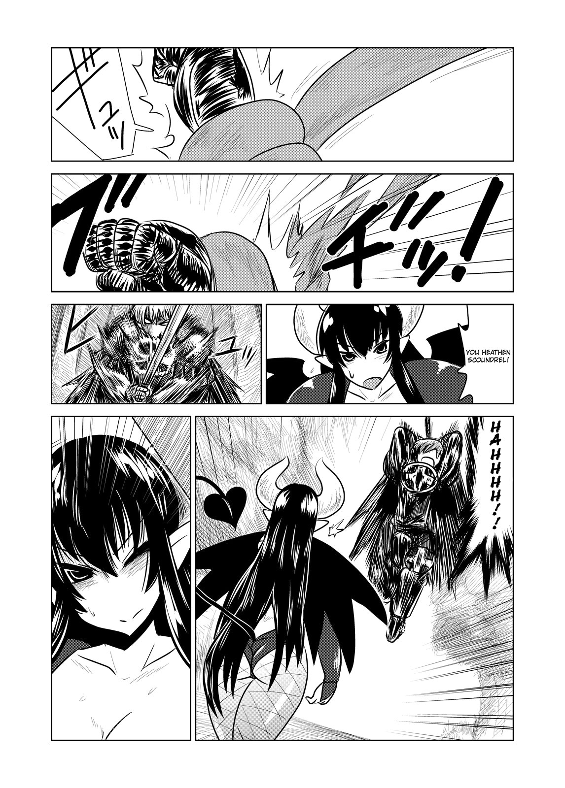 [Hroz] リリスの騎士 [英訳]