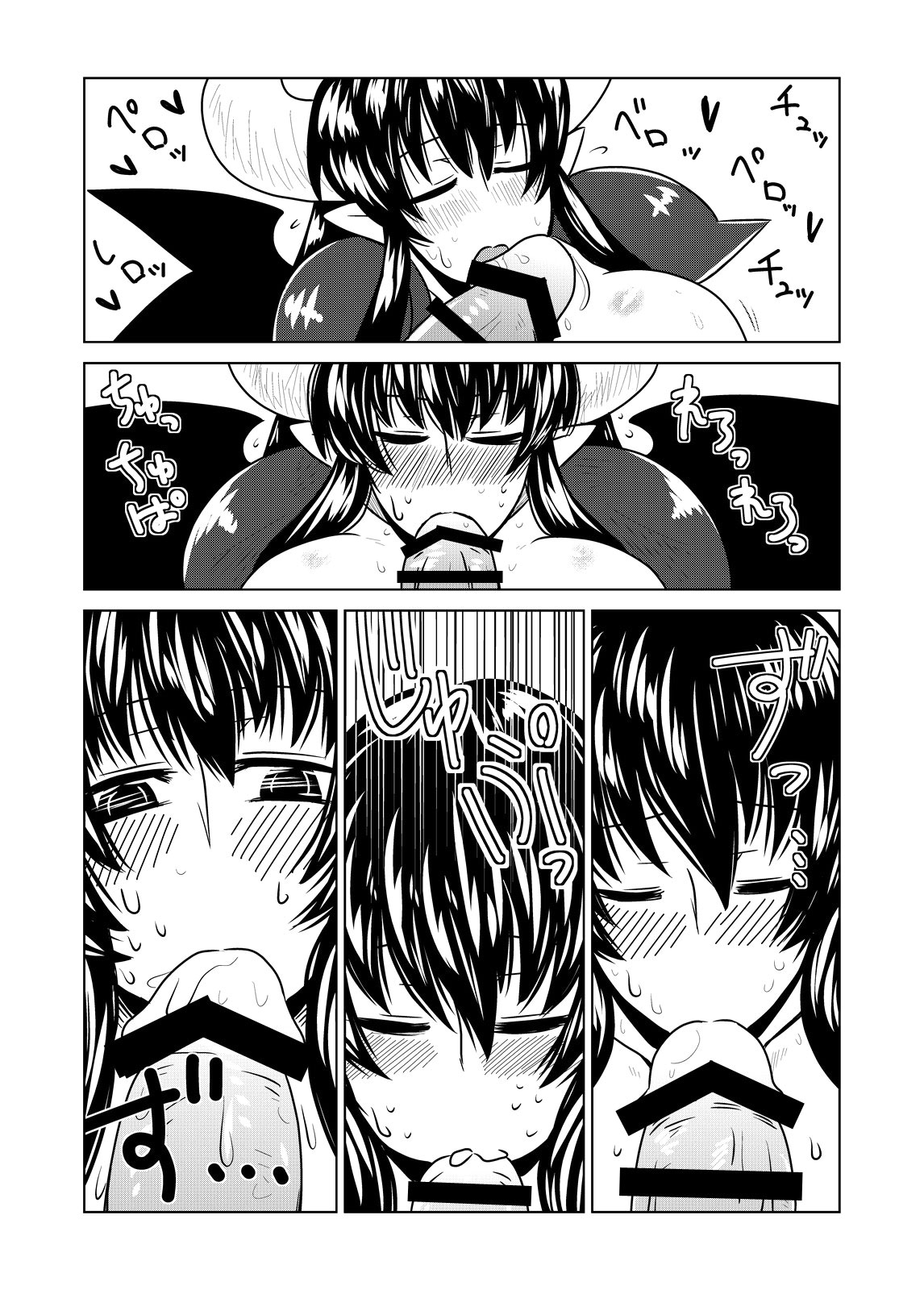 [Hroz] リリスの騎士 [英訳]