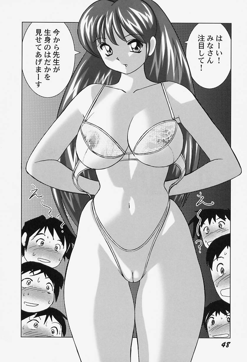 [おかもとふじお] ハイレグヴィーナス