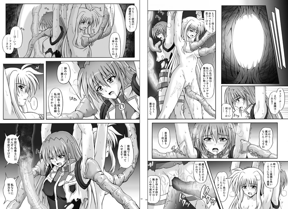 [サイクロン] 1002 サイクロンの総集編 2 [DL版]