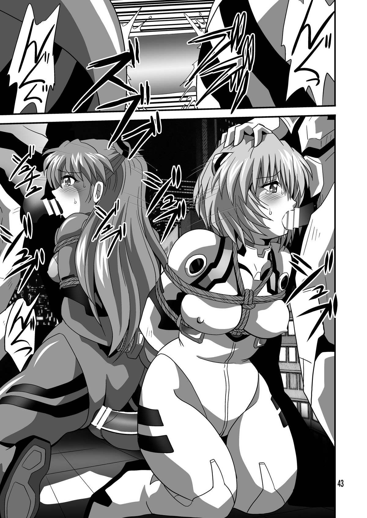 (C81) [サーティセイバーストリート (牧秀人 , 佐原一光 , 夜逃げ屋の恭)] セカンド宇宙計画9ト (新世紀エヴァンゲリオン)