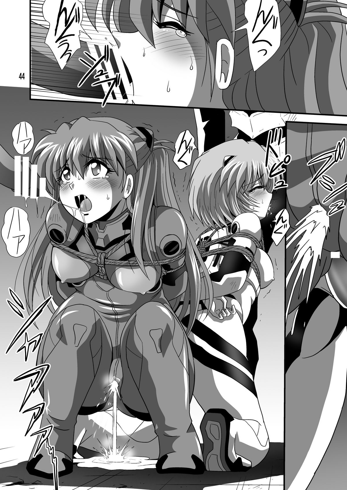 (C81) [サーティセイバーストリート (牧秀人 , 佐原一光 , 夜逃げ屋の恭)] セカンド宇宙計画9ト (新世紀エヴァンゲリオン)
