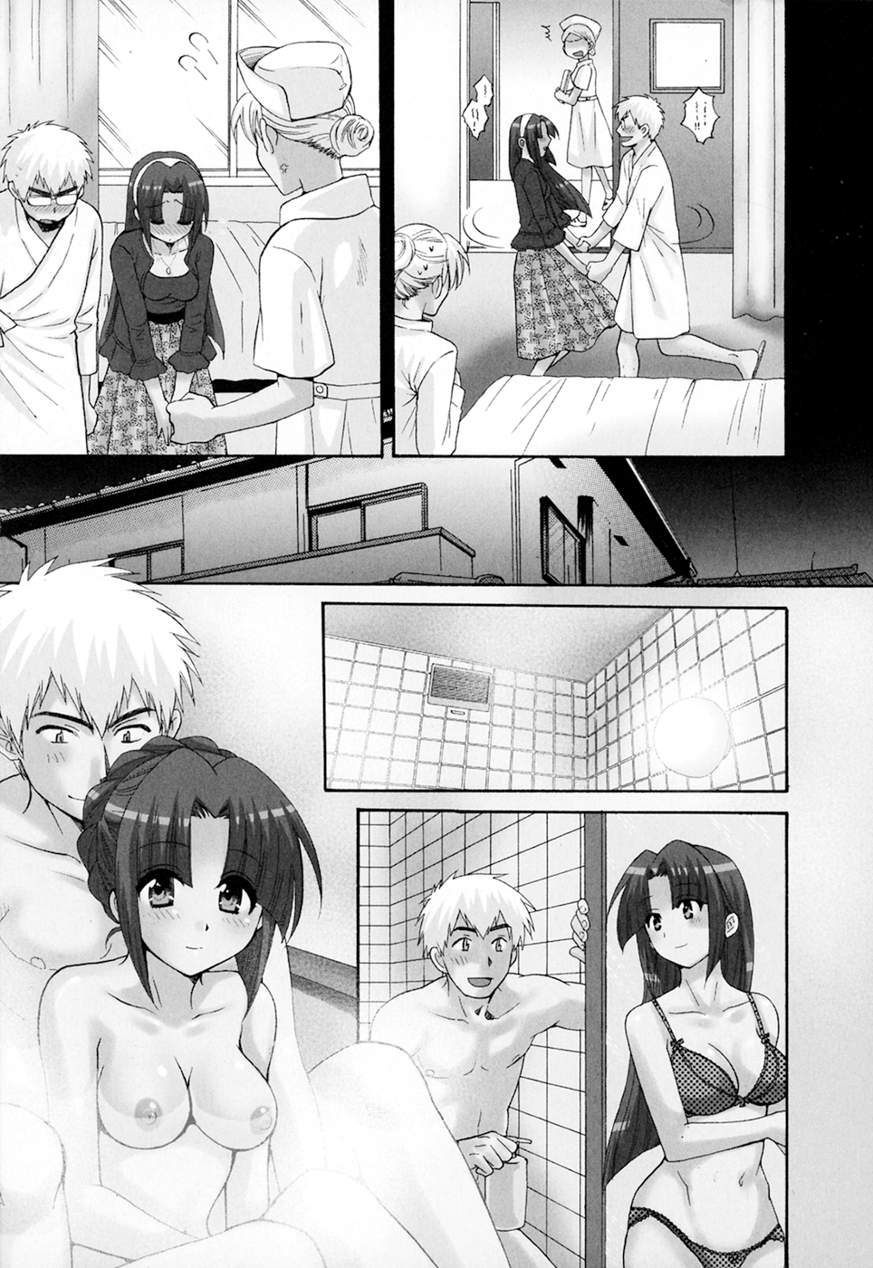 [ポン貴花田] 家政婦と暮らす100の方法 第2巻
